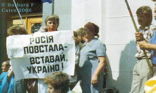 a Kyiv street demonstration